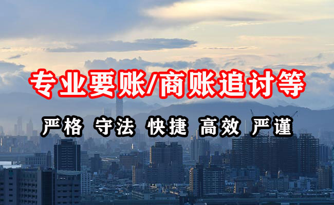 吉安清债公司